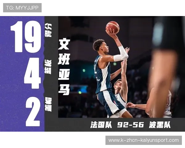 文班亚马：场上很多空位投篮没能够投进是球队失利原因，文班亚马 虎扑