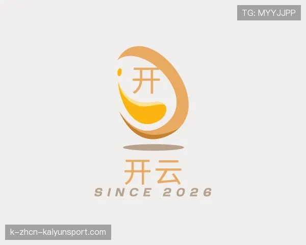 关于KAIYUN开云移动APP